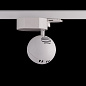 ARTLED-289 LED светильник трековый   -  Трековые светильники 